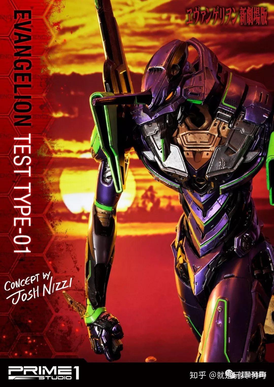 p1s概念版eva初号机满满环太平洋风的机械美学