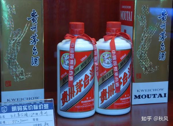 怎么买正品茅台
