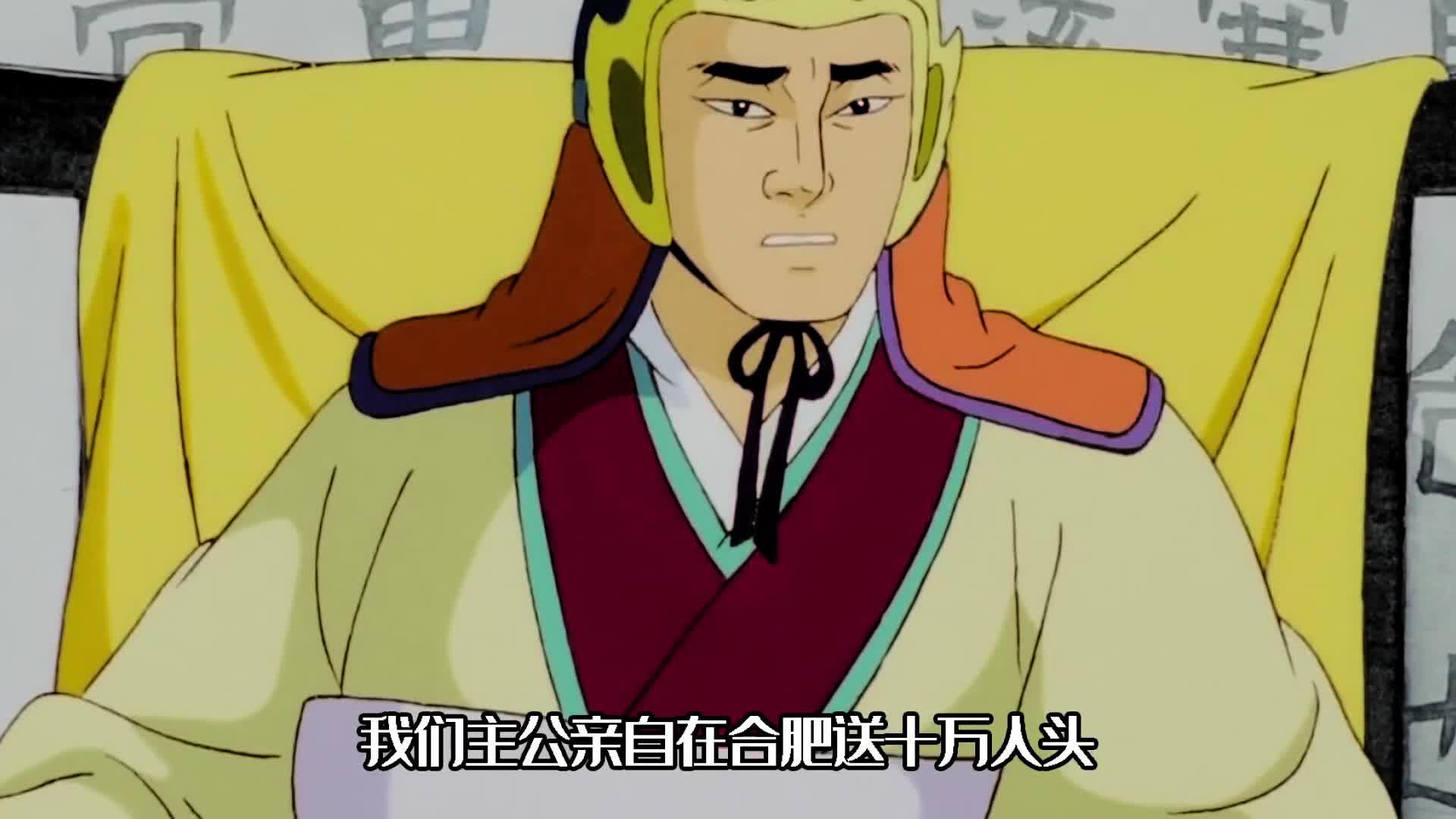 刘备狗头军师没想到你也有翻车的时候啊