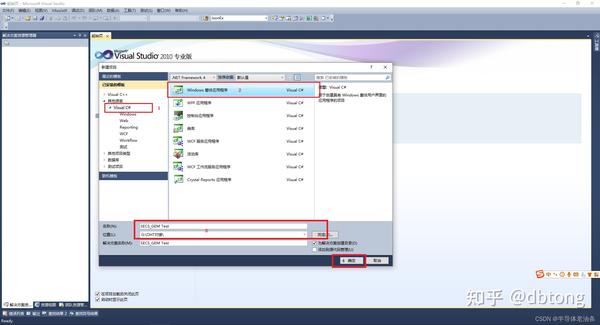 SECS/GEM C# SDK 快速使用指南 - 知乎