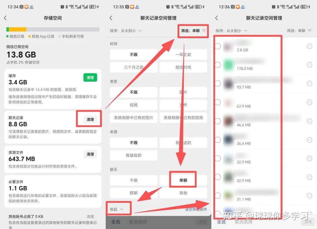 怎么查微信聊天最频繁的人是谁?你们居然聊了这么多!