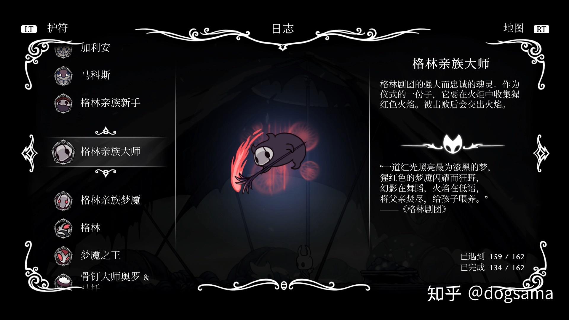 空洞骑士的黑与白
