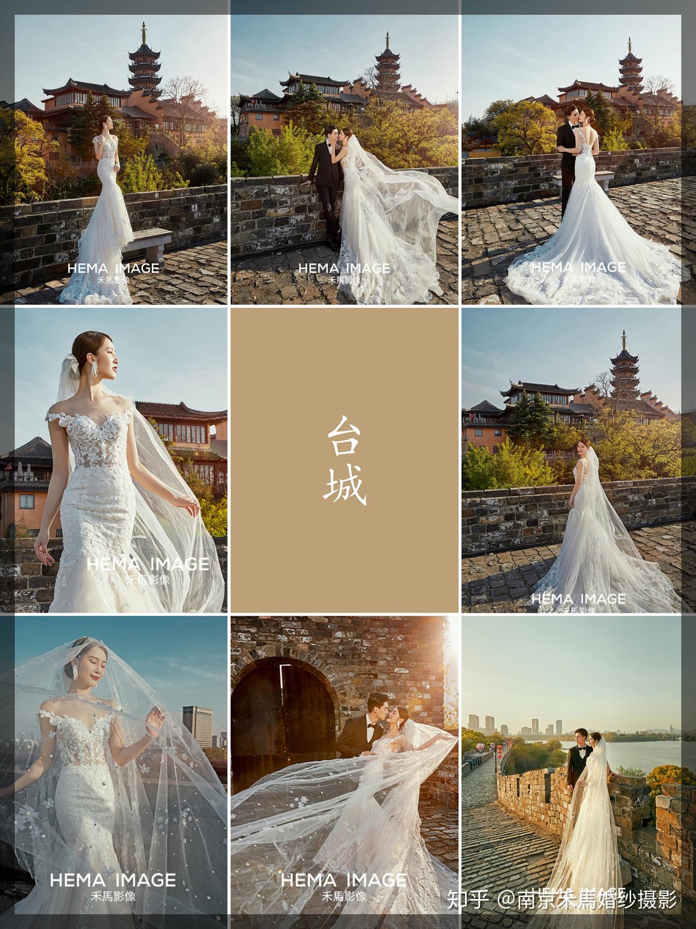 南京台城婚纱照图片