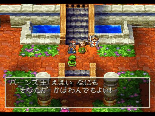 Rpg编年史 销量巅峰盛极而衰 Dq7勇者斗恶龙7 伊甸的战士们 知乎