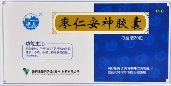 安神助眠中成药大全，十大安眠镇静阴阳双补中成药 - 知乎
