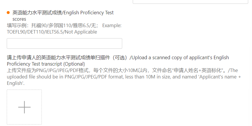 本週末開考wlsa上海聖華紫竹阿德科特考情急救包快收藏