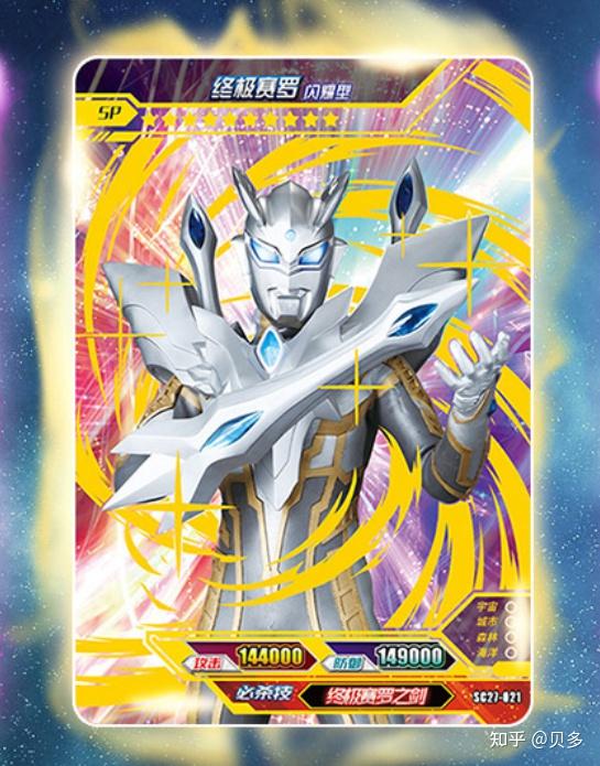 奥特曼卡牌购买攻略