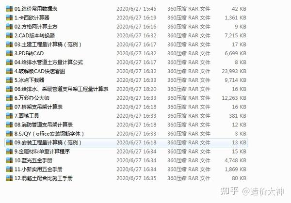 安全防护费文明施工费的支付_安全防护文明措施费支付计划_安全防护文明施工措施费支付计划