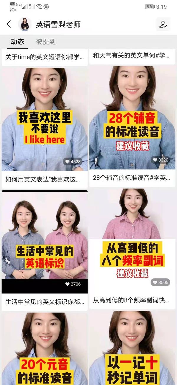 如何通过视频广告引流提升产品曝光率 (如何从视频号找到微信号)