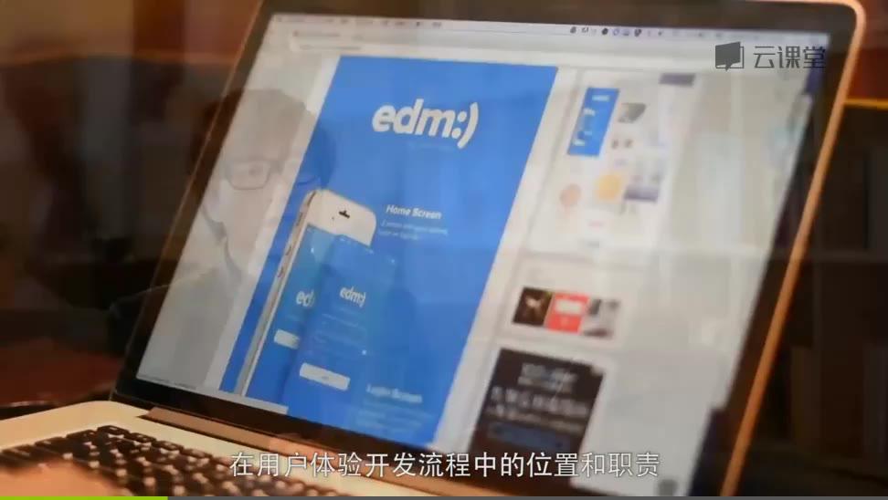 求靠谱0基础学习平面设计和UI设计的教学视频