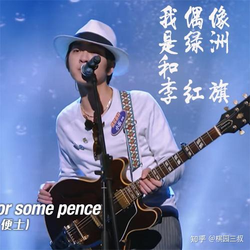 乐队的夏天第一季完整版免费 v2-7a46afb9df98b97c9ec82eb1d00457de_r.jpg