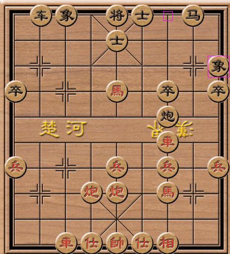 象棋的正确摆放图片图片