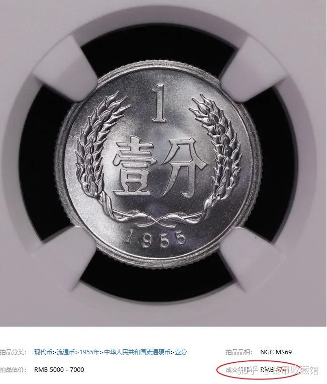 一枚卖了41691元,这几个年份的1分硬币你家有吗? - 知乎