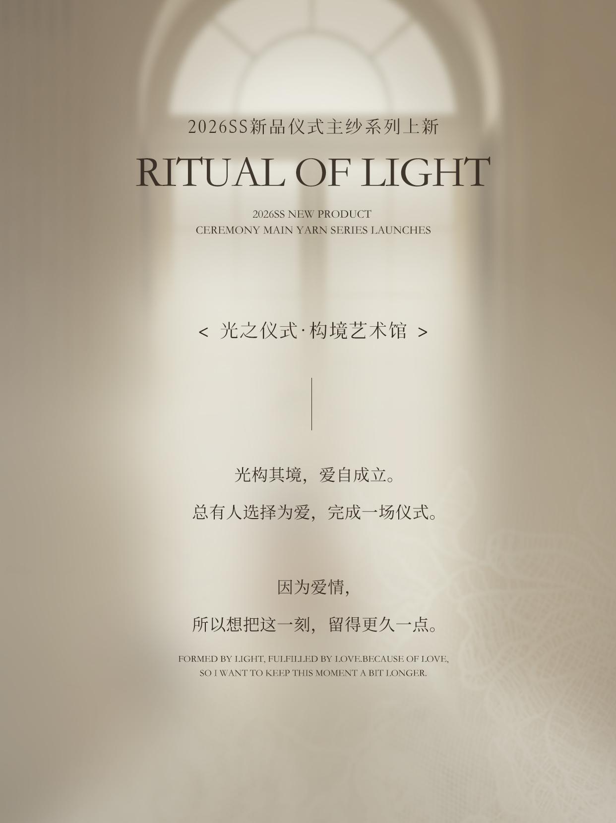 谁懂啊!这样的婚纱照完全没有平替,美的高级 - 知乎