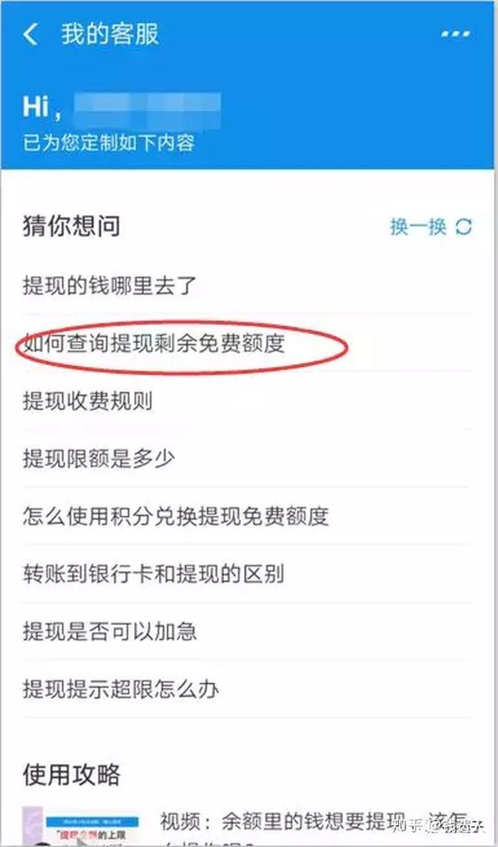 付款码有几种 v2-7a4c91b5562dae229a4ea83327449ac7_r.jpg