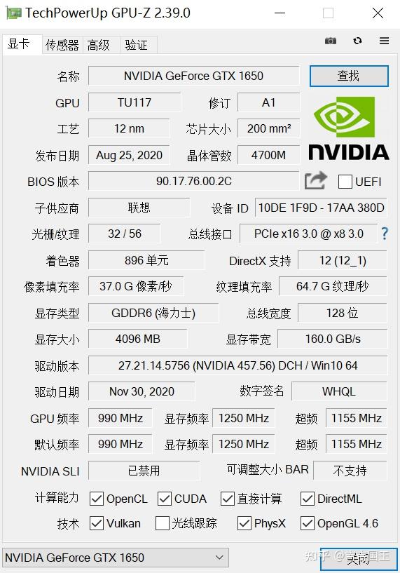 体验报告很全能的全能本小新pro16