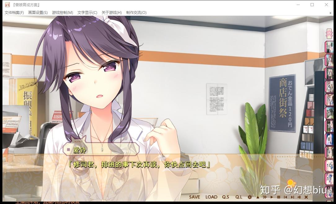 游戏体验兽娘育成方案