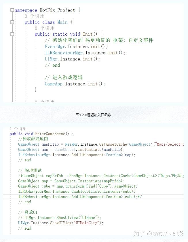 Unity ILRuntime 实战教程：ILRuntime开发原则与接口如何绑定 - 知乎
