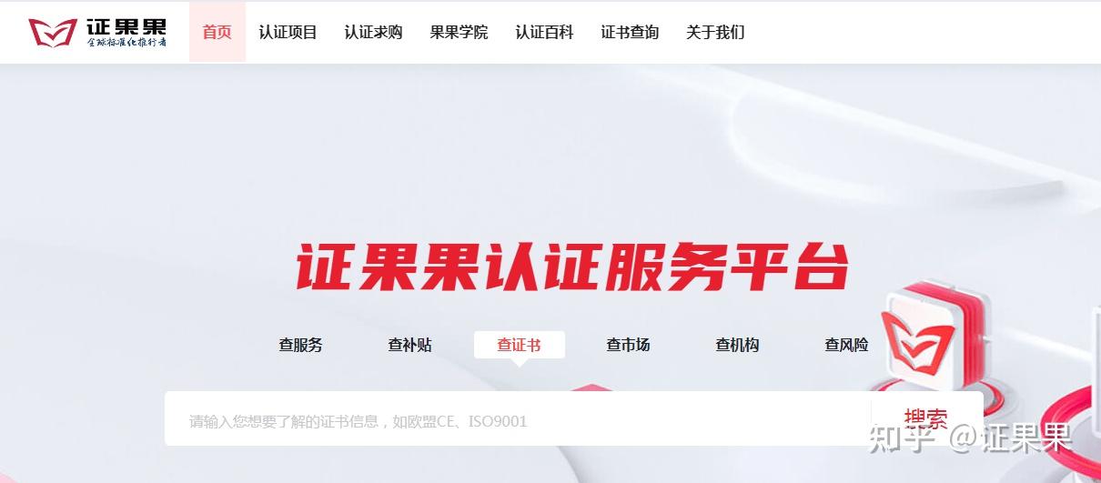 CCAA审核员考试难吗? - 知乎