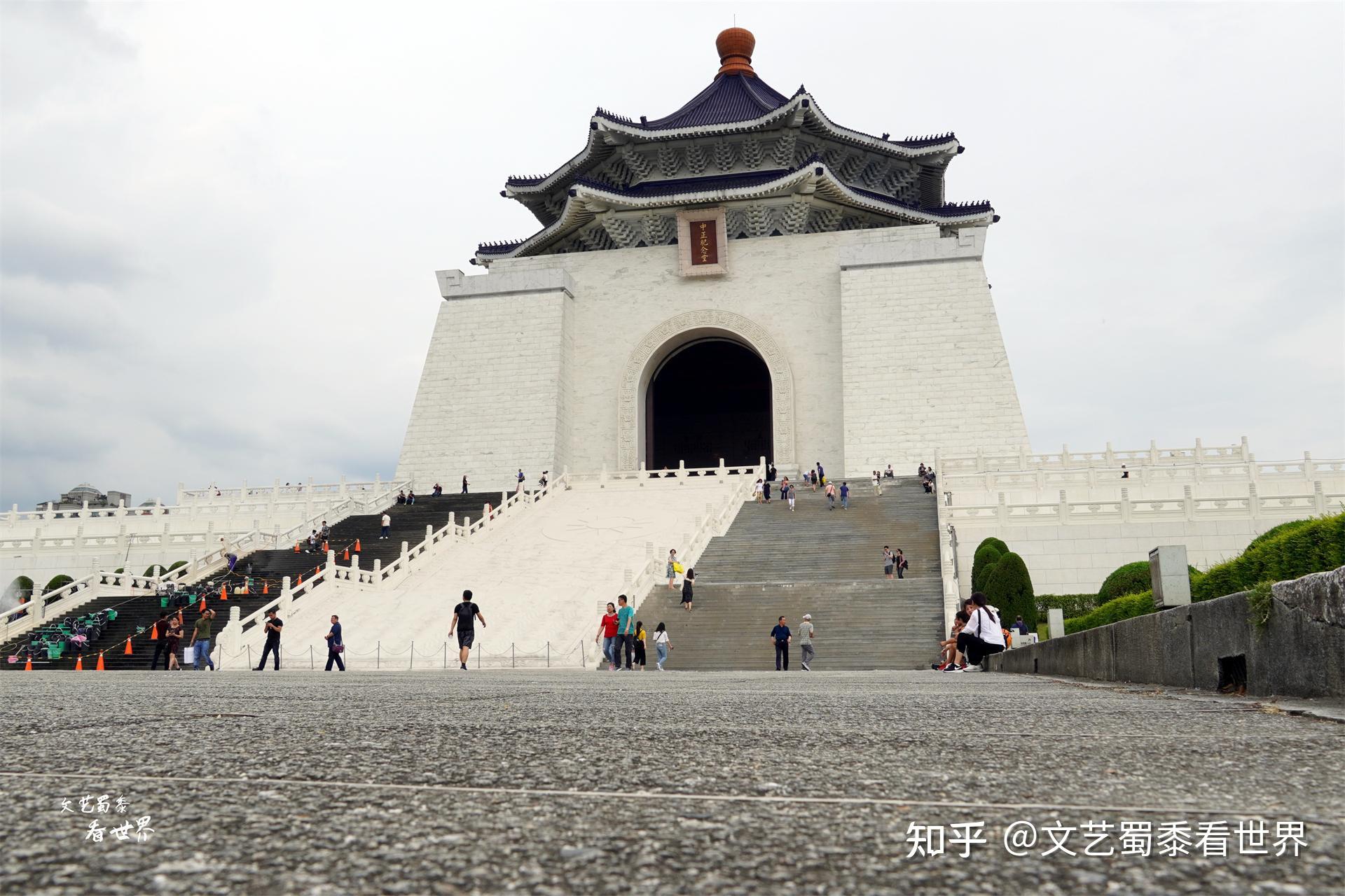 蒋公始终坚持一个中国立场,以后去台湾,一定要去中正纪念堂看看 - 知乎