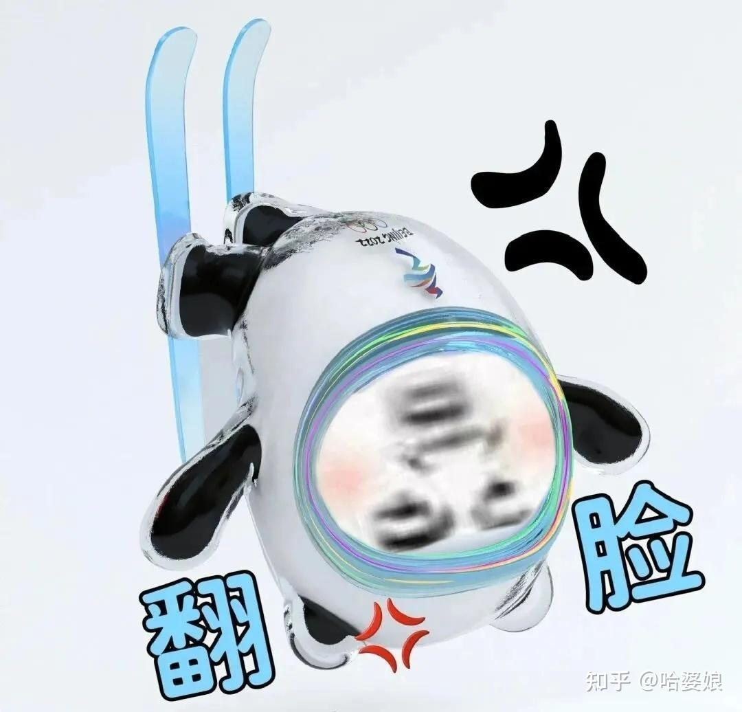 你们一直催更的冰墩墩表情包它来了! - 知乎