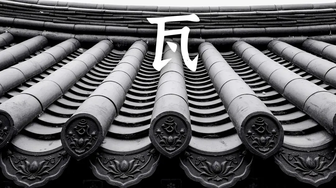什么是瓦？ - 知乎