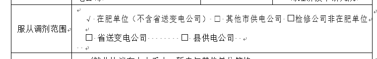 走提前批好还是走本科批好_本科批本科提前批_本科提前一批什么意思