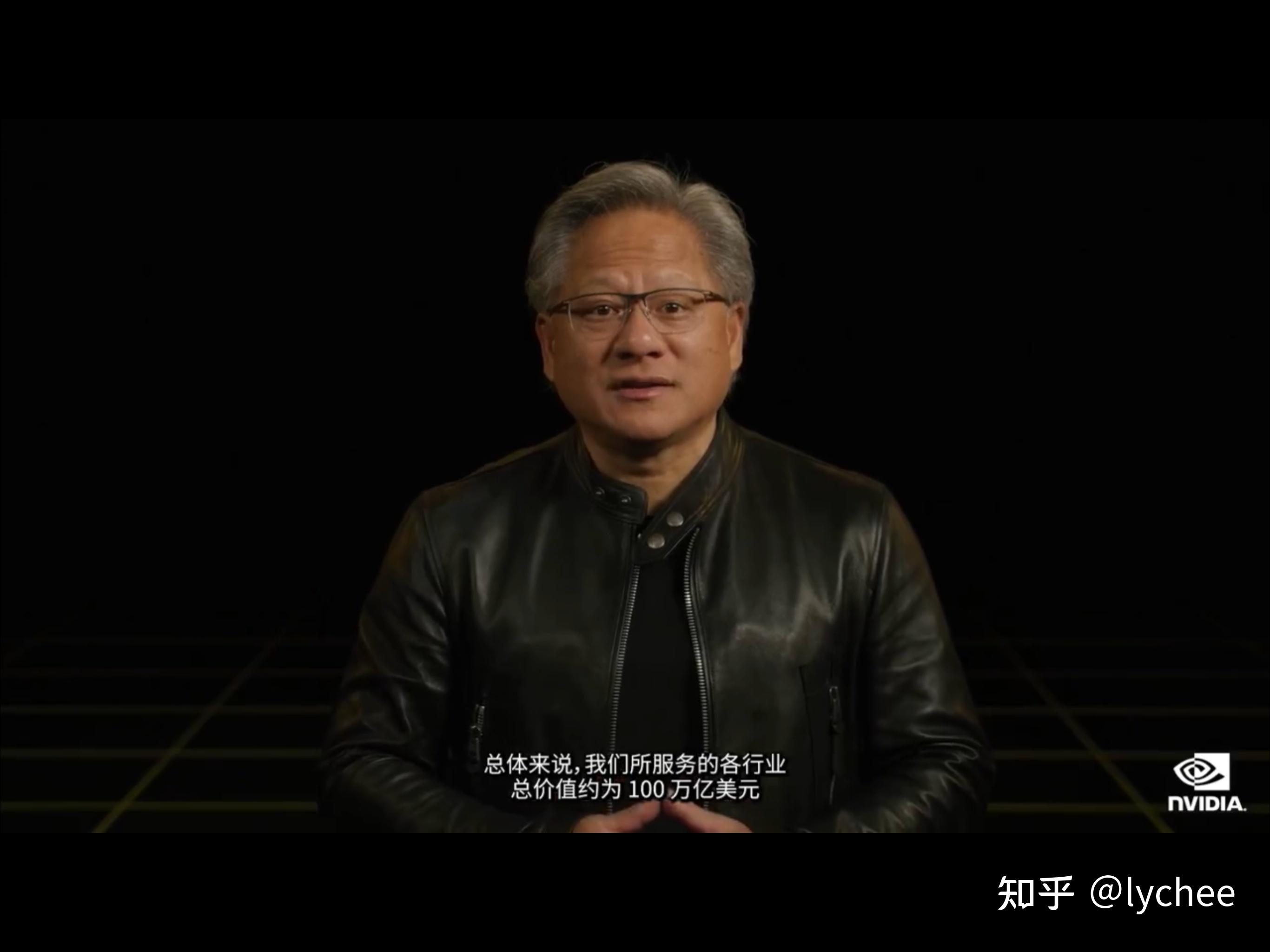 从 GTC 2022 老黄的主题演讲看 NVIDIA 的野心 - 知乎