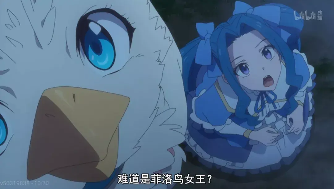 能秒杀掉尚文队伍无法造成伤害的魔兽,足以证明菲洛鸟女王的强大,而