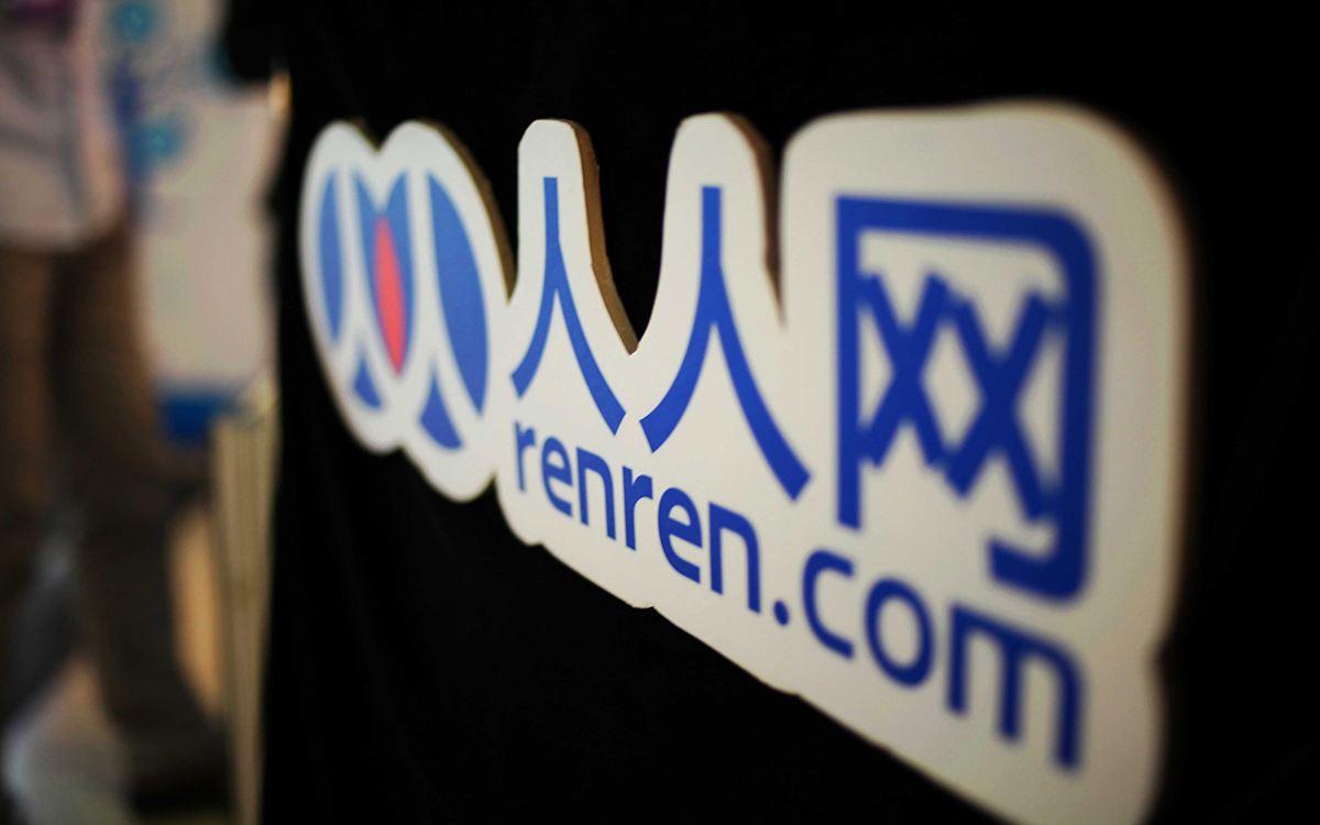 渐行渐远的人人网十年亲历者的互联网社交产品复盘和反思