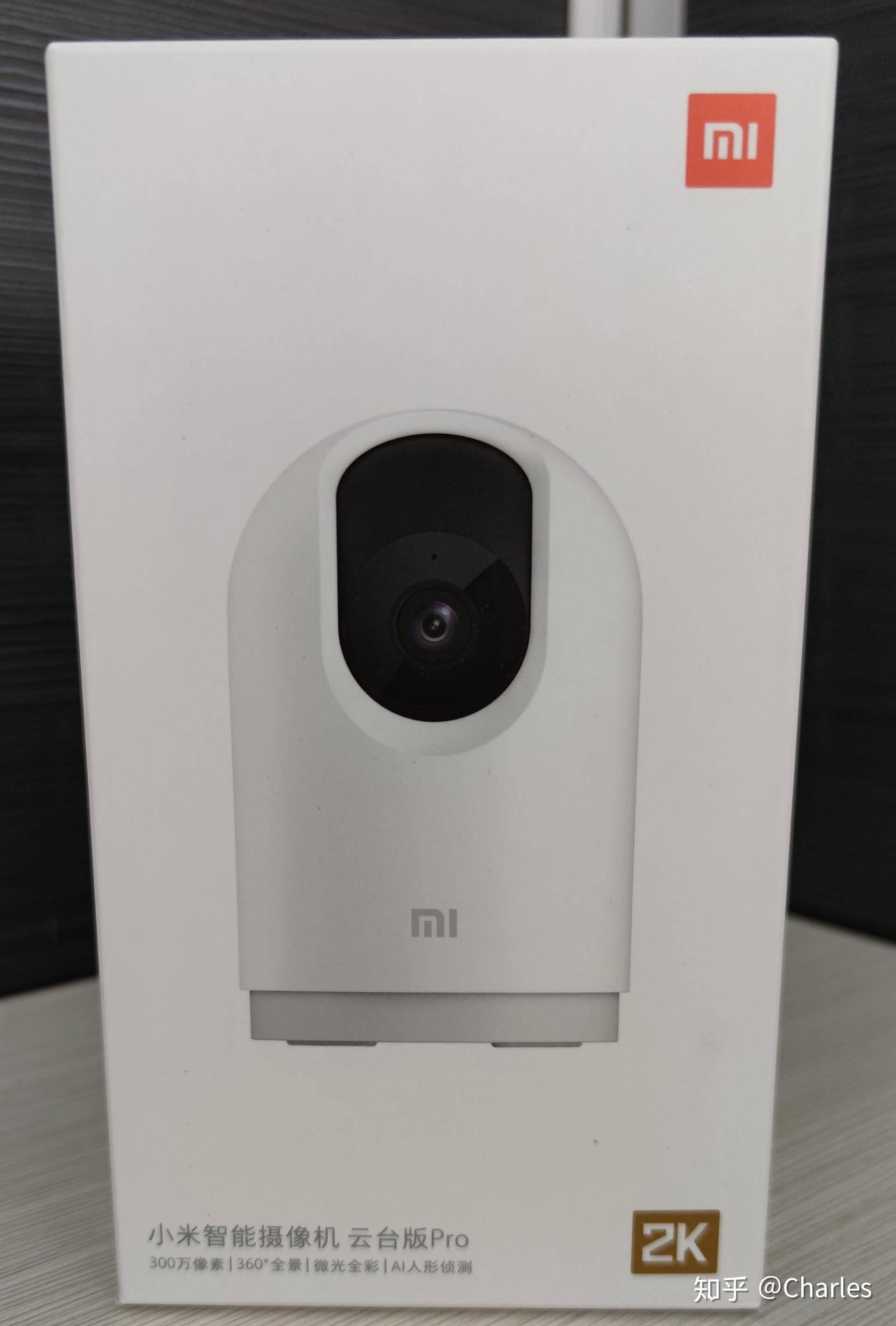 看家小能手小米智能摄像机云台版pro