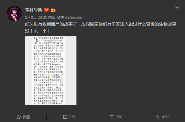 在德留学生与黑弥撒:比鬼神更可怕的是人心 - 知乎