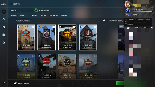 Csgo监管条件是啥啊 知乎