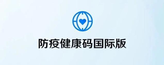 防疫健康碼小程序更新了你們知道如何上傳核酸檢測報告嗎