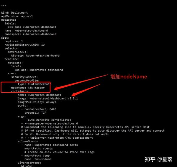 集群搭建，部署dashboard 知乎