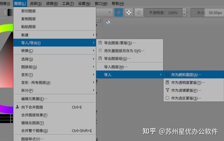 图片叠加到另外一张图上,这几个方法可以快速实现图片叠加 - 知乎