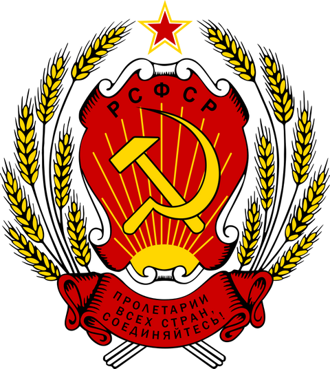 苏维埃俄国国徽图片