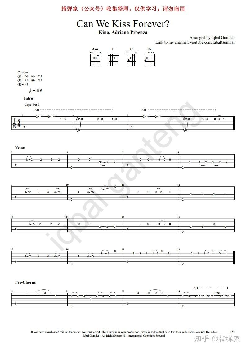 【附谱】简单好听/一吻天荒（Can We Kiss Forever）/吉他指弹独奏 知乎