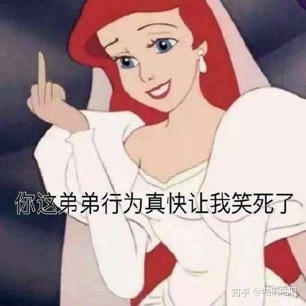 可爱日常沙雕文案,可爱日常沙雕文案短句