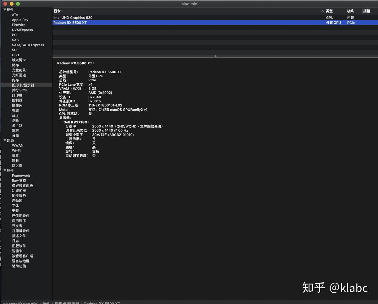 MANTIZ SATURN PRO EGPU 显卡坞体验评测 - 知乎