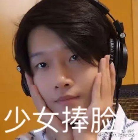 表情包 | b站阴阳怪气yygq男团系列