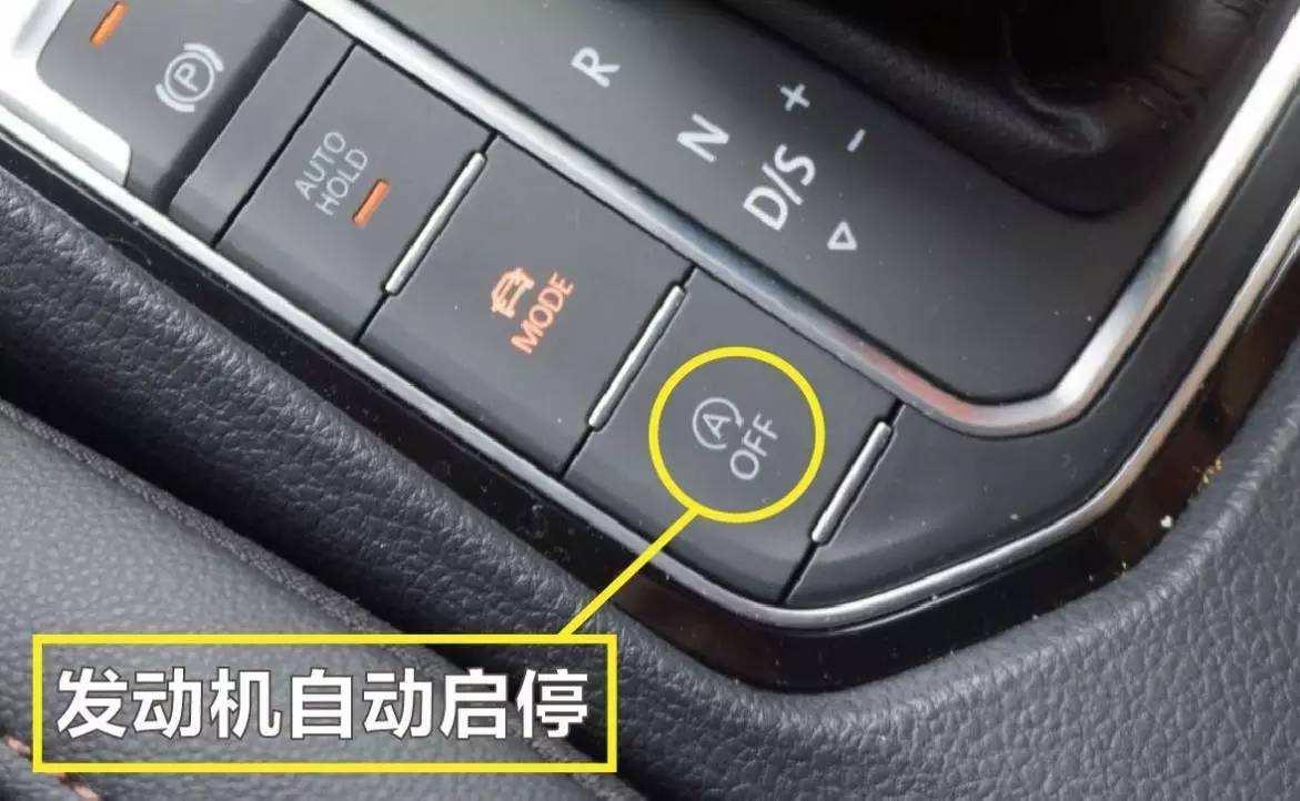 帶有自動啟停技術的車輛,其蓄電池,發動機啟動機都是加強的,變速器更