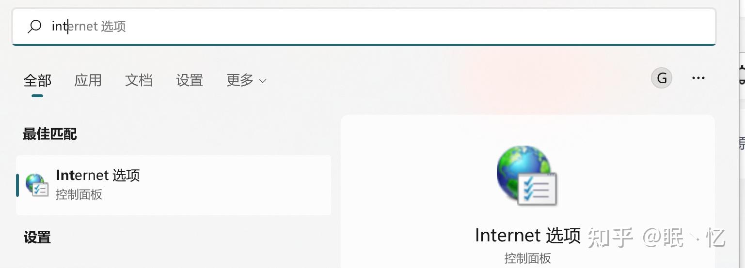 web代理未设置接受端口7890上的连接 - 知乎