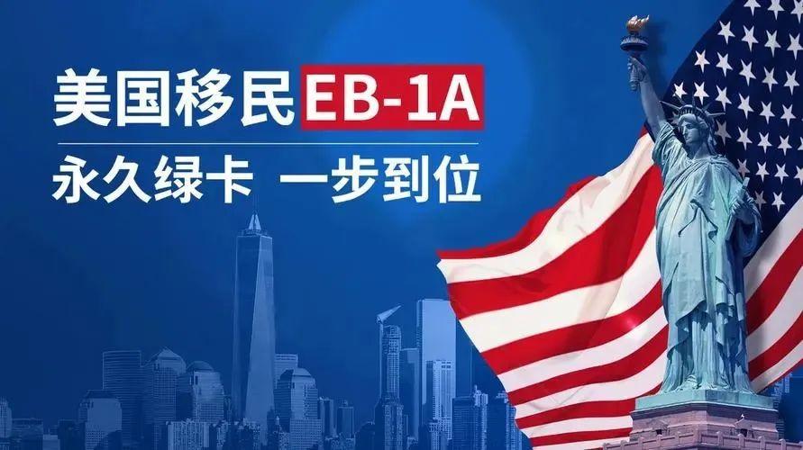 移民钱美国有可以拿回来吗_移民到美国还能移民回中国吗_有多少钱可以移民美国