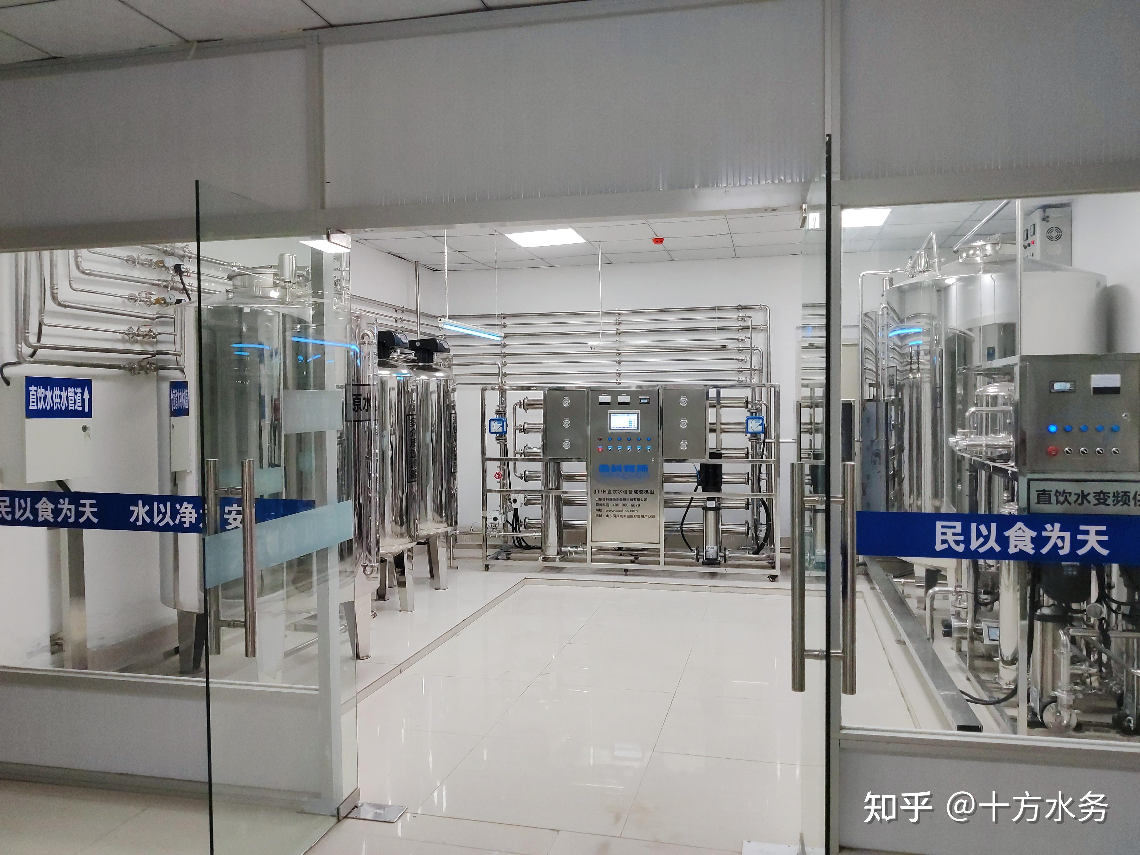 十方水务办公系统