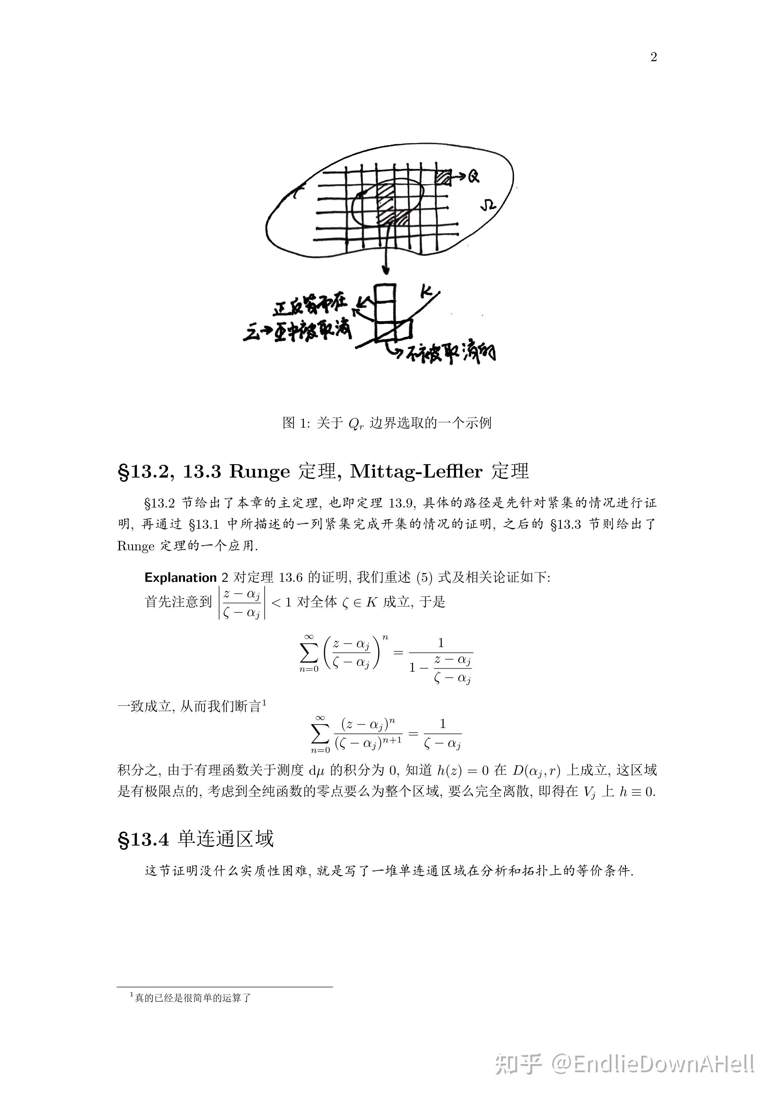 实例解析与应用的区别