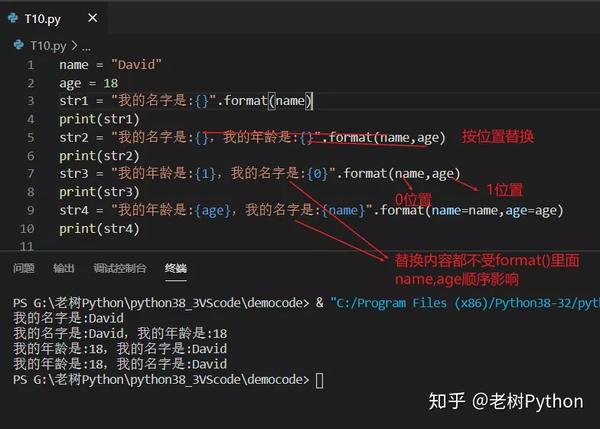 首行缩进2字符显示3字符_串是字符的有限序列_python 3 字符串