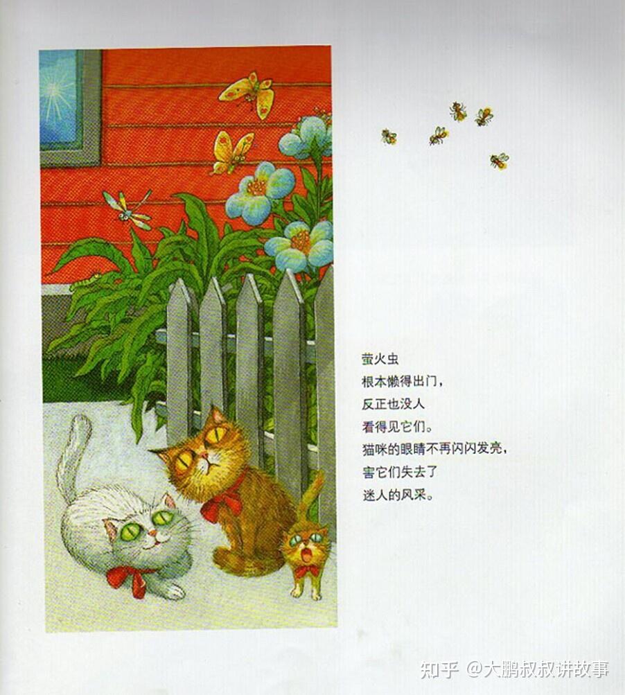 吃掉黑暗的怪兽