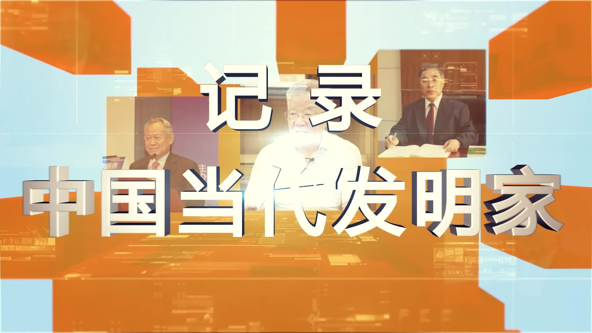 连线专访《血压平衡疗法》发明人——吴秉峻