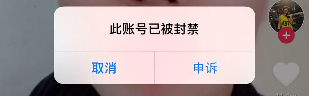 抖音清理視頻永久封禁賬號傳遞給品牌方什麼信息